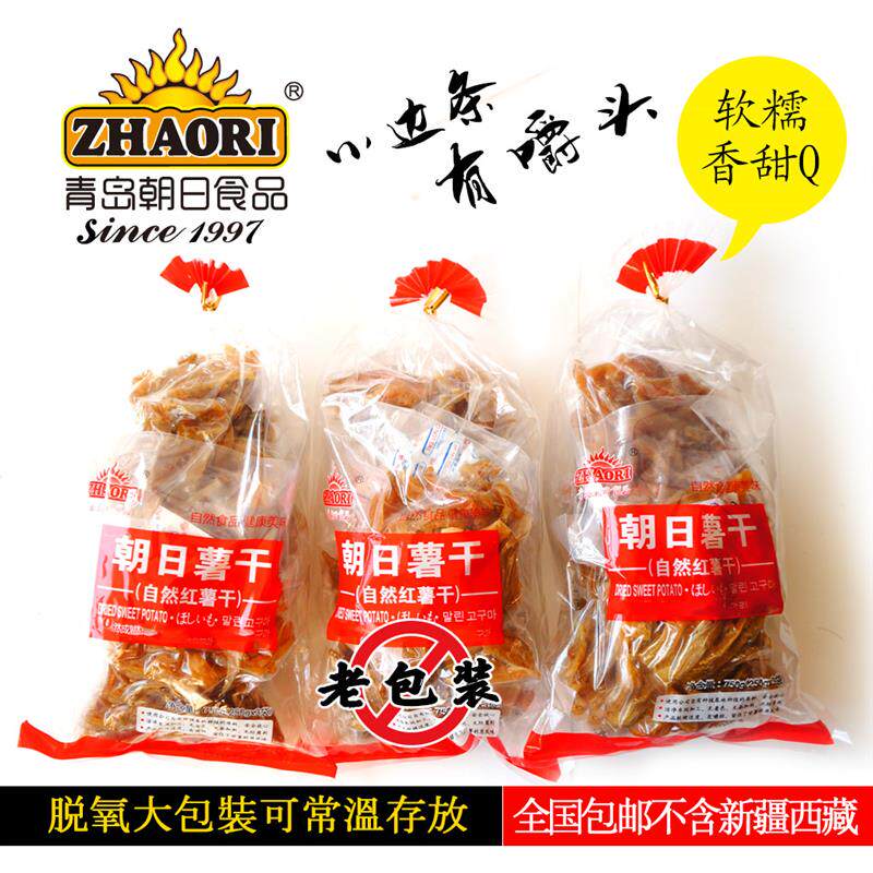 新日期ZHAORI青岛特产食品朝日原味红薯地瓜小片条干不加糖660g*3