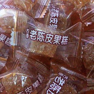 新货古香老陈皮果糕 独立包装软糖 话梅果糕 老香橼果糕250g/500g