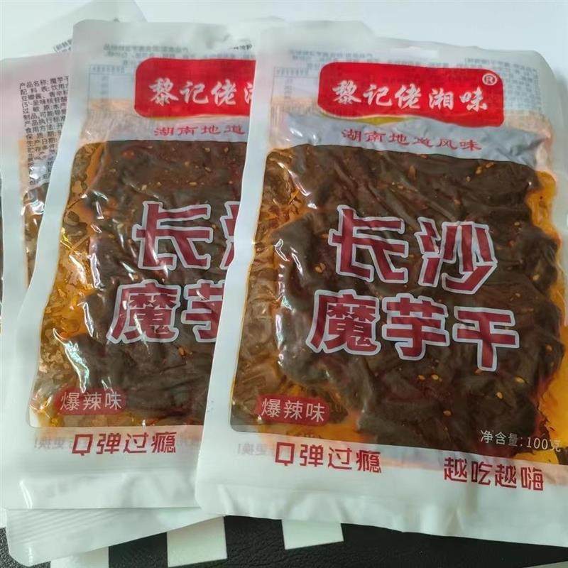 新货黎记佬湘味魔鬼辣爆辣香辣100克大包长沙魔芋干湖南休闲零食,零食/坚果/特产,面筋制品,淘宝优惠券,粉丝福利购,淘宝优惠卷