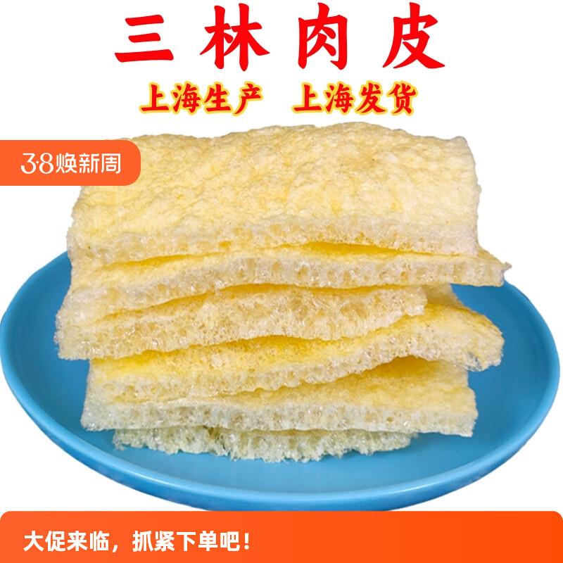 新货油炸猪皮南方特产肉皮干皮肚响皮炸猪肉皮干猪皮北方干货火锅