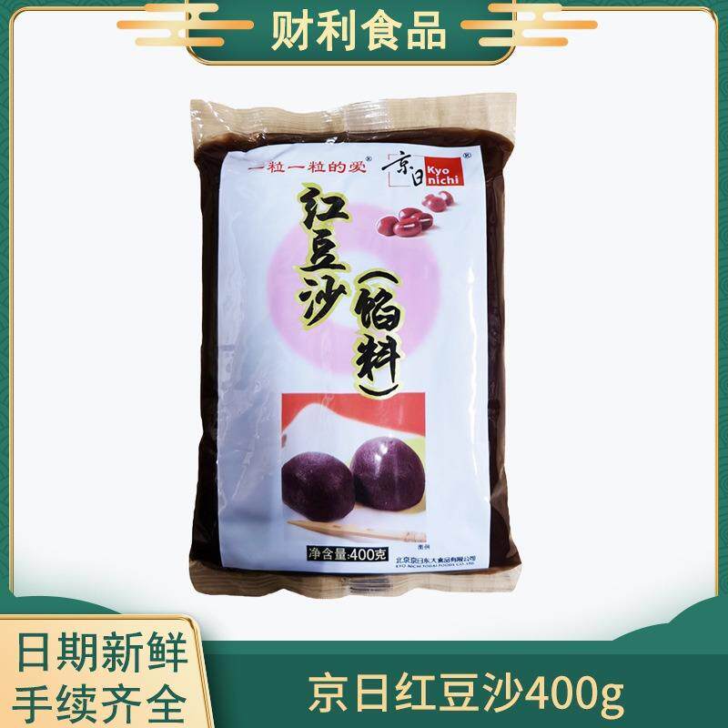 新日期京日红豆沙馅料多规