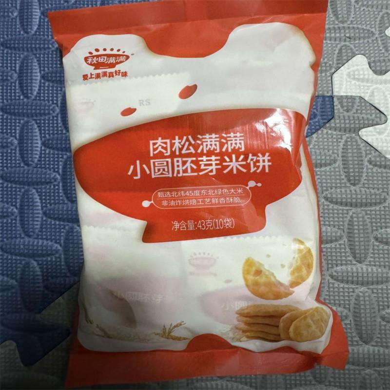秋田满满肉松海苔满满小