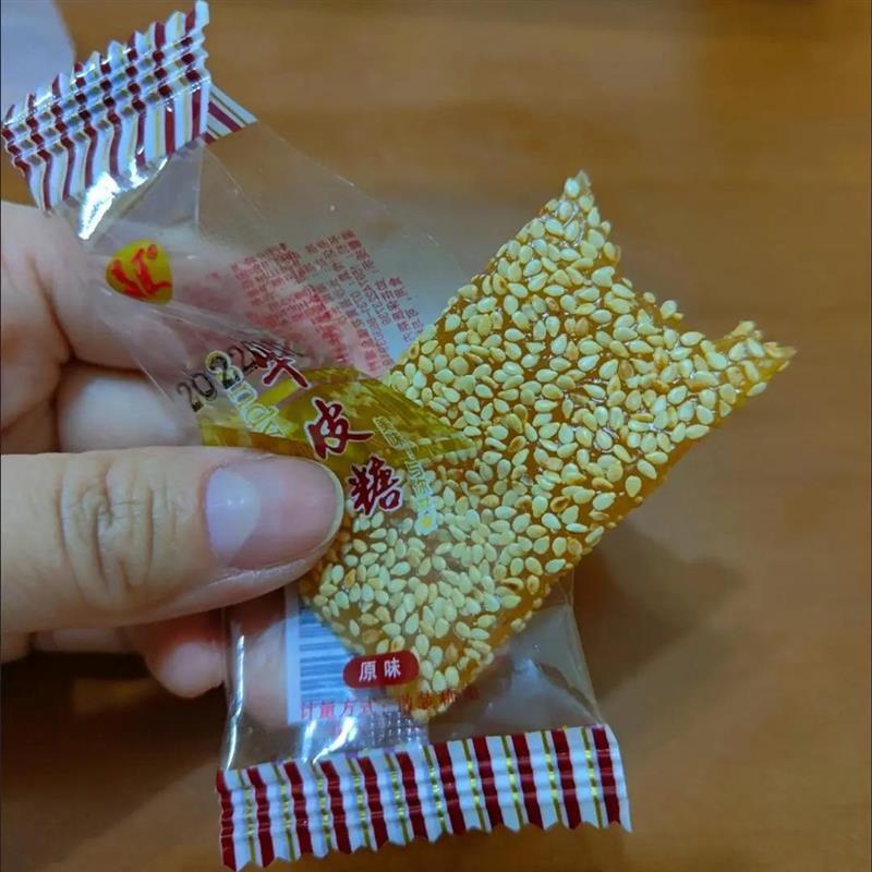 新货湖南特产花生芝麻牛皮糖正宗老式牛筋糖怀旧小零食小吃的糖果