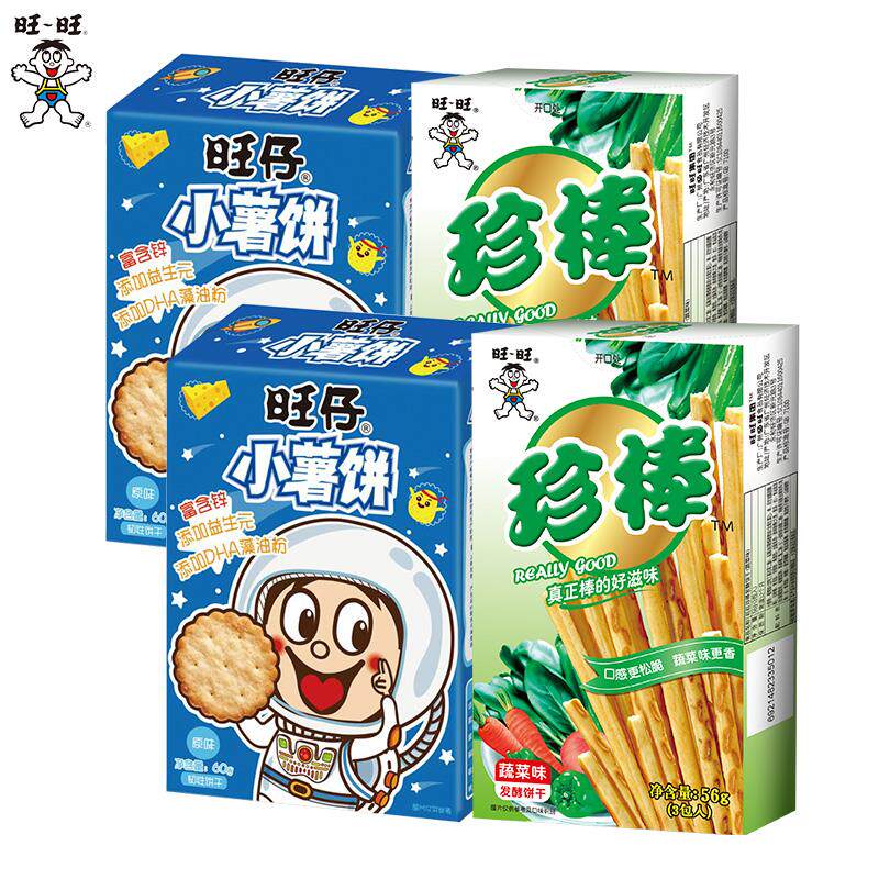 新日期珍棒饼干蔬菜味 酥性薄脆手指饼干糕点早餐散装零食儿