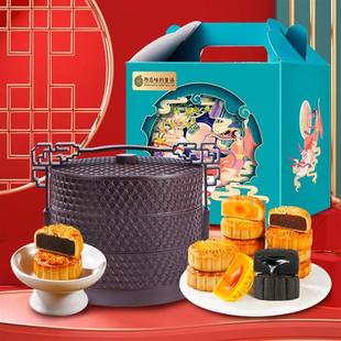孔哥美好时光中秋月饼礼盒中式流心老式蛋黄五仁月饼礼盒团购送礼