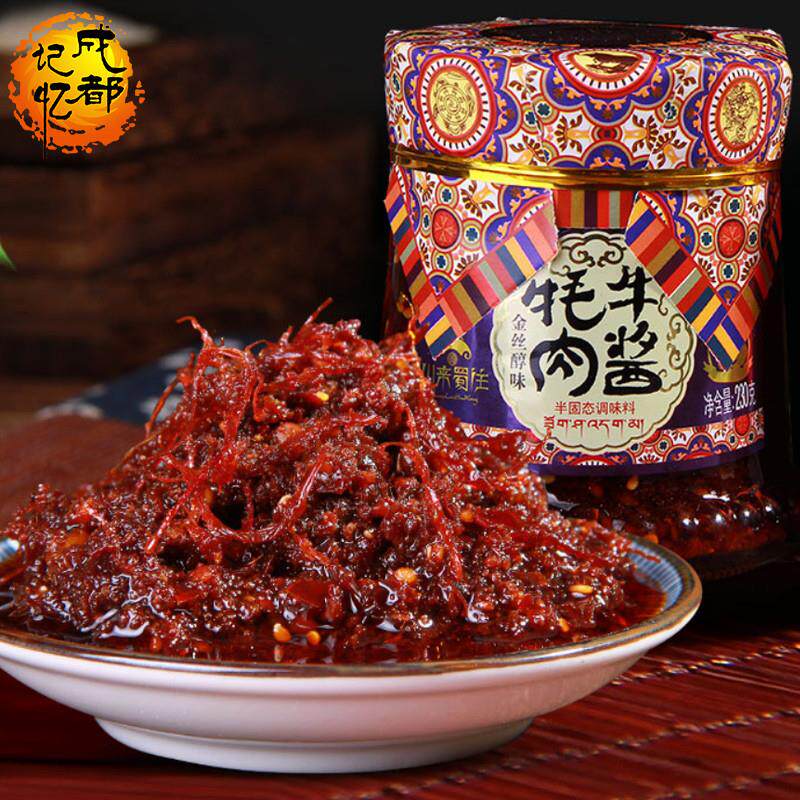 正宗四川香辣牛肉酱特产