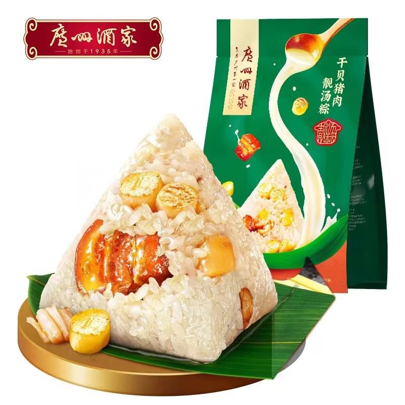 新货干贝猪肉靓汤粽200g鲜