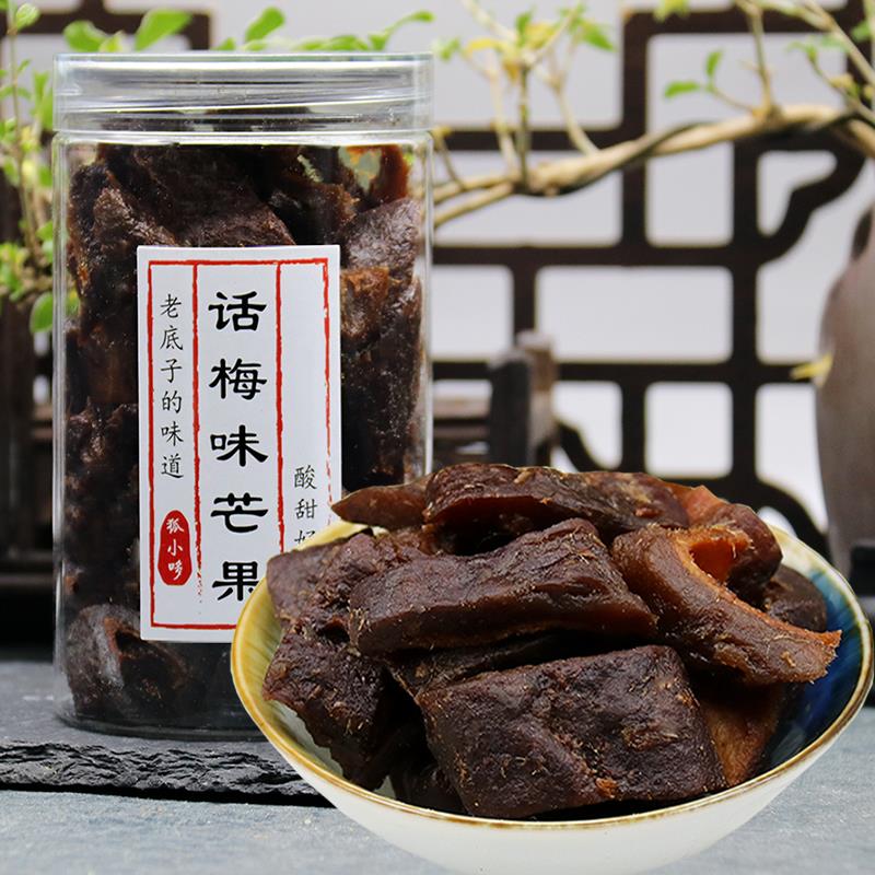 新日期话梅味芒果干干罐