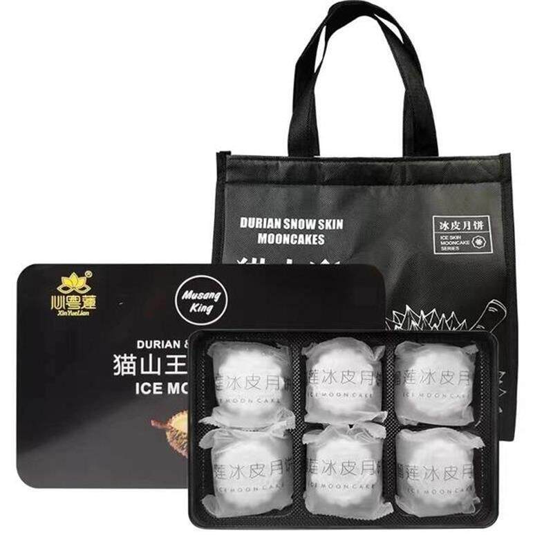 顺丰冷链猫山王冰皮榴莲月饼礼盒6枚装中秋月饼爆浆流心榴莲月饼