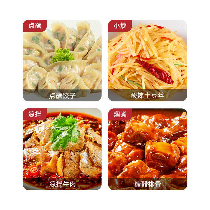 新日期整箱0金标香醋500ml