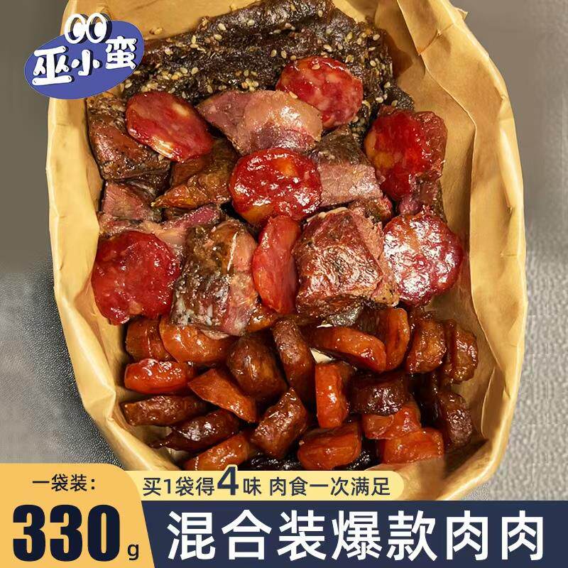 新日期肉食控巨过瘾嗨肉