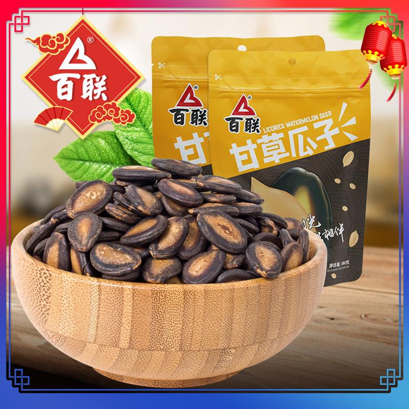 新日期福建瓜子包邮甘草味