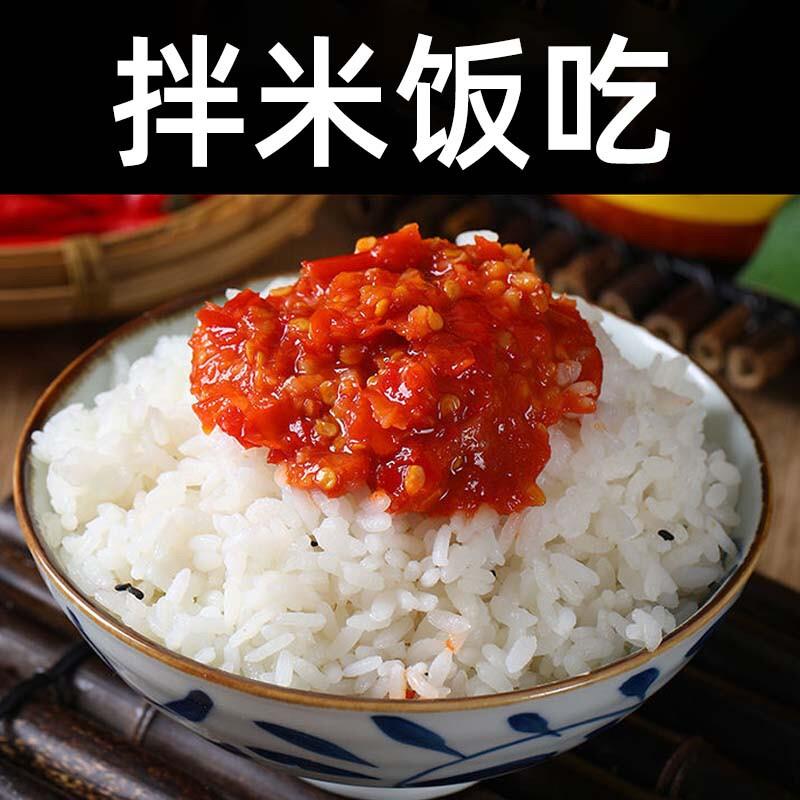 正宗精制剁辣椒1.15kg/2.3