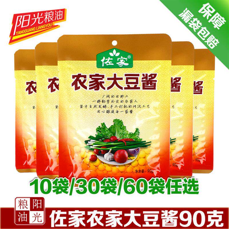 新货东北酱左家佐家农家大