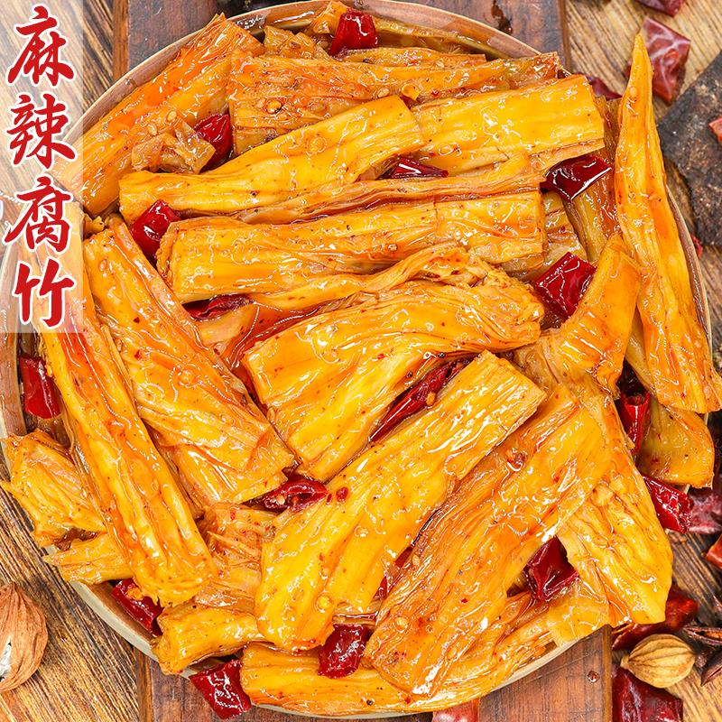 新日期四川香辣腐竹冷吃特