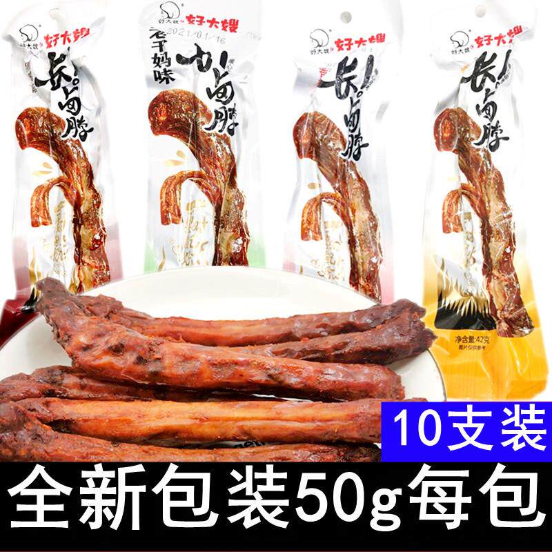 新日期好大嫂长卤脖10支开