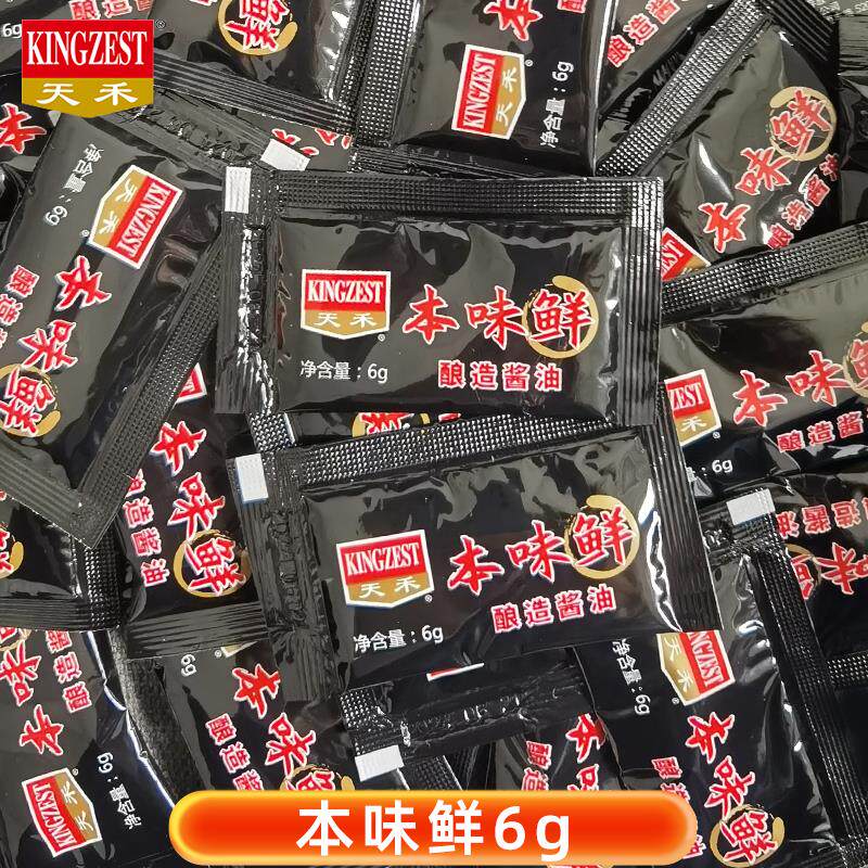 新日期本味鲜寿司酱油6g迷