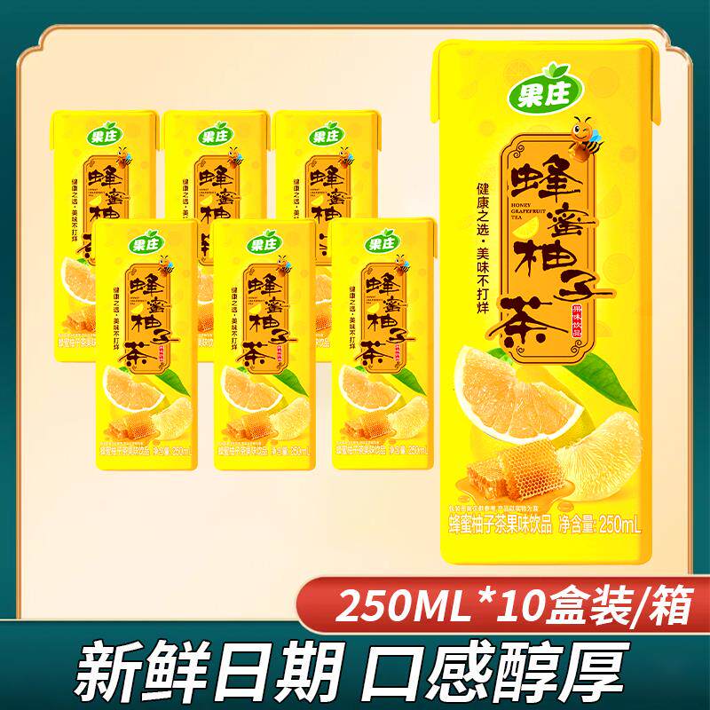 新日期热销榜蜂蜜柚子茶整