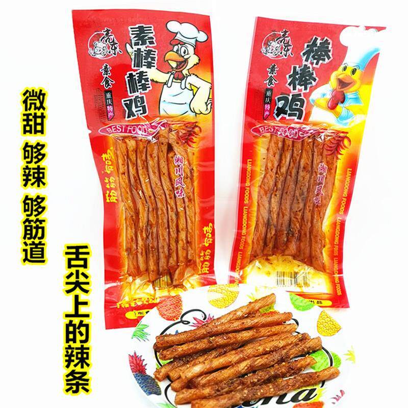 新日期湘川风味 亮东棒棒鸡辣条25克X30袋 小酒鬼牛筋 休闲素食儿