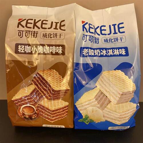 新货威化饼干冰淇淋味咖啡