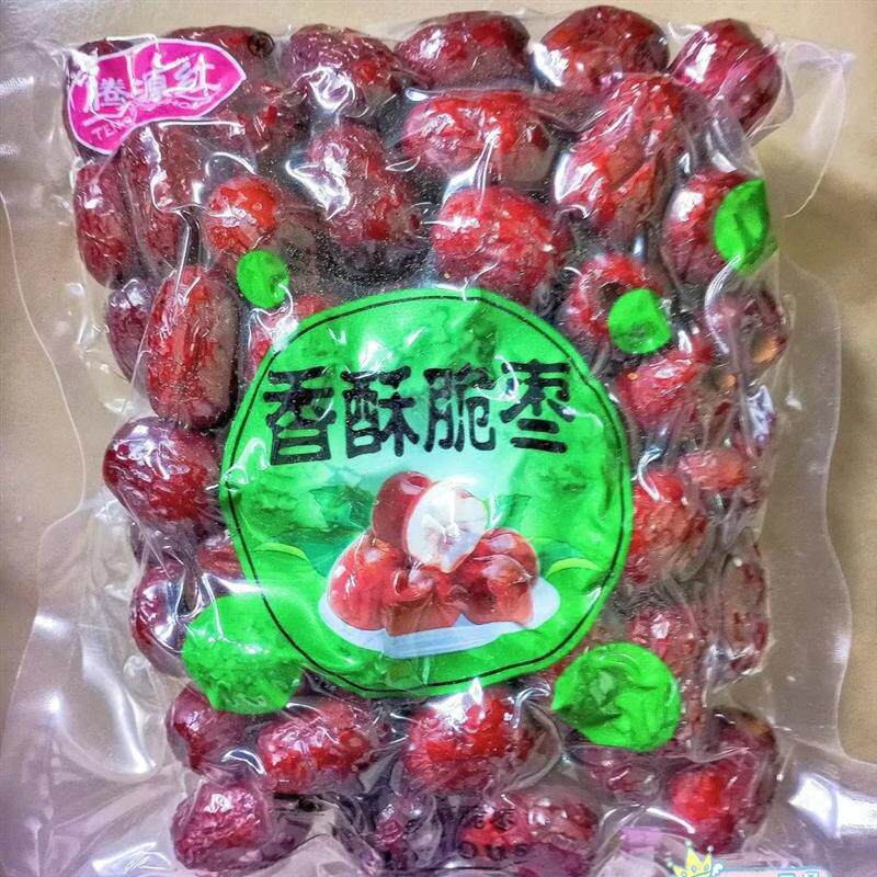 新货香酥脆枣160g无核空心干脆冬枣精选新疆若羌吊干枣嘎嘣脆