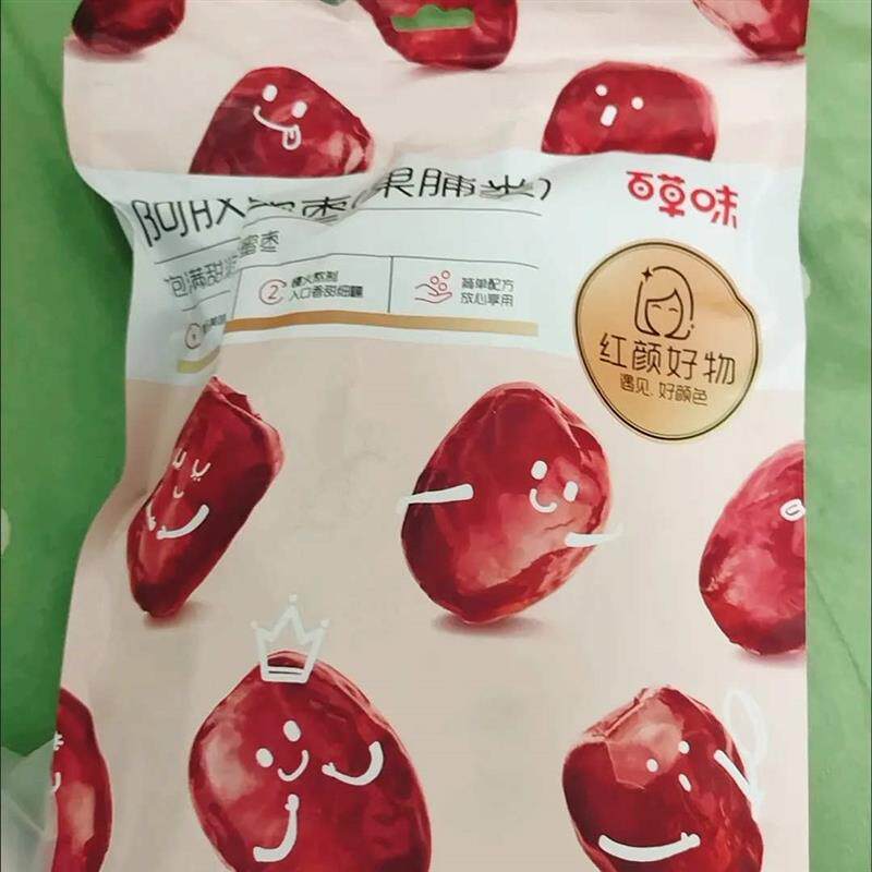 新货阿胶蜜枣226g/袋金丝蜜枣去核大枣无核红枣椰枣开学零食48g