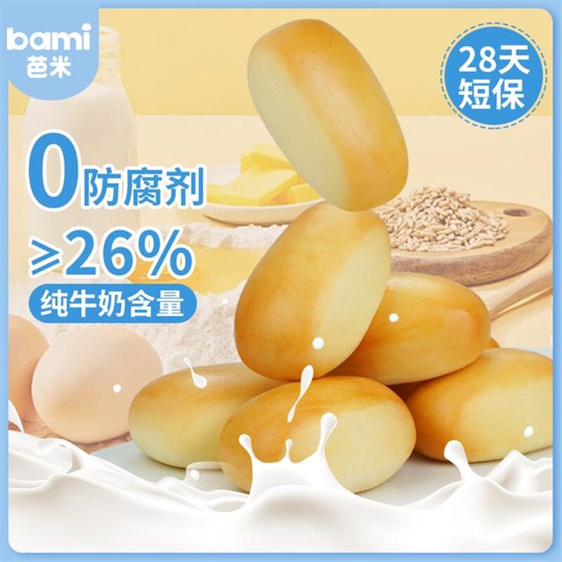 新货儿童0添加防腐剂纯牛