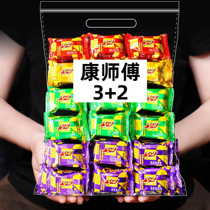 新日期3+2夹心饼干500g柠