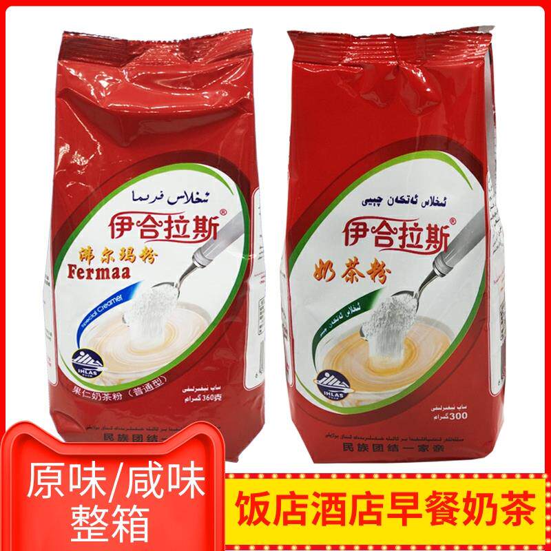 新货奶茶粉整箱饭店酒店早
