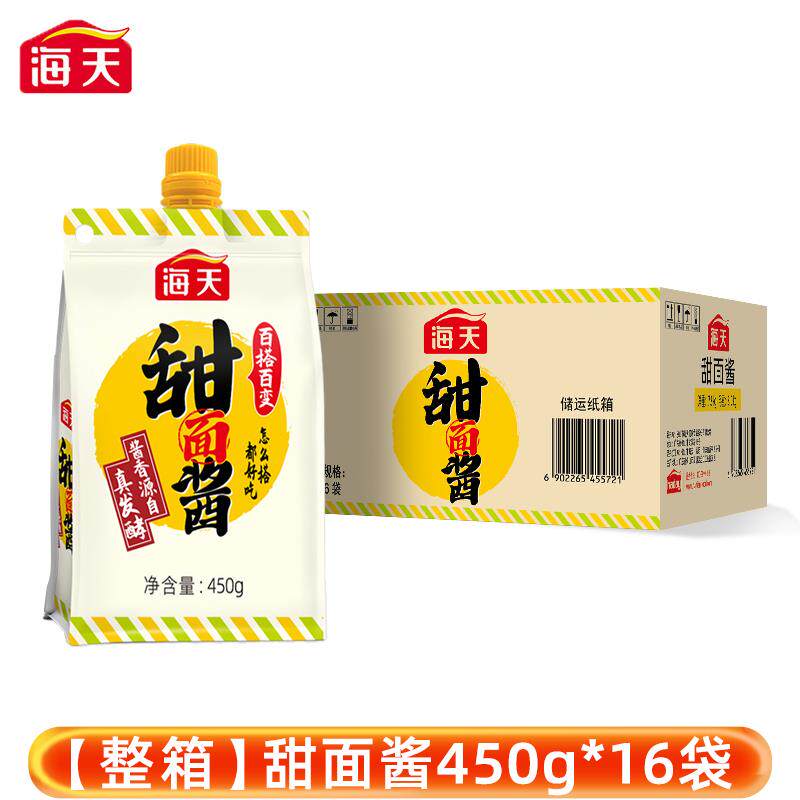 新日期整箱甜面酱450g*16