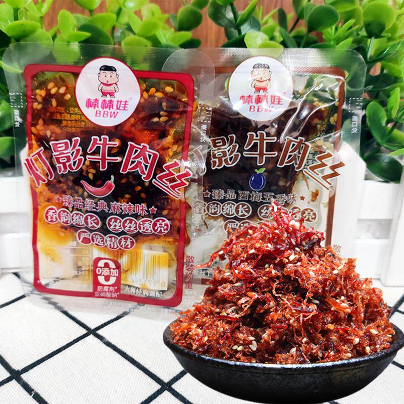 新日期灯影牛肉丝250g/500g 五香味麻辣 牛肉干四川特产休