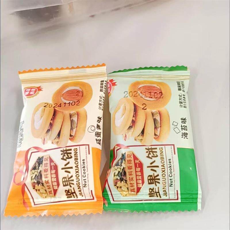 新货美味壹客披萨小饼坚果
