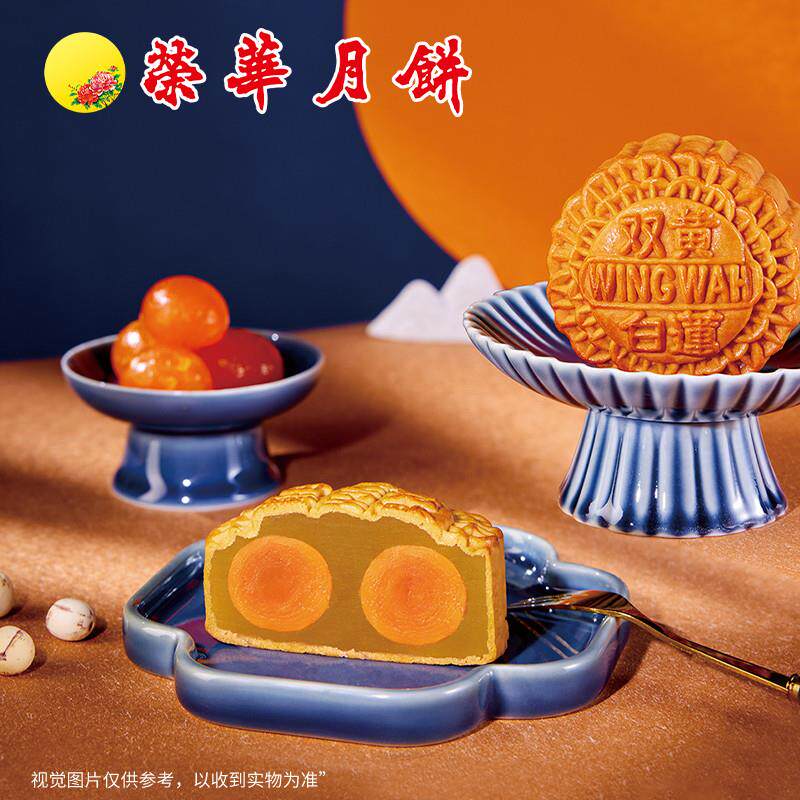 双黄白莲蓉广式月饼中秋送礼月饼礼盒团购
