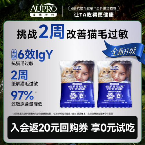 升级6效3周自由撸猫