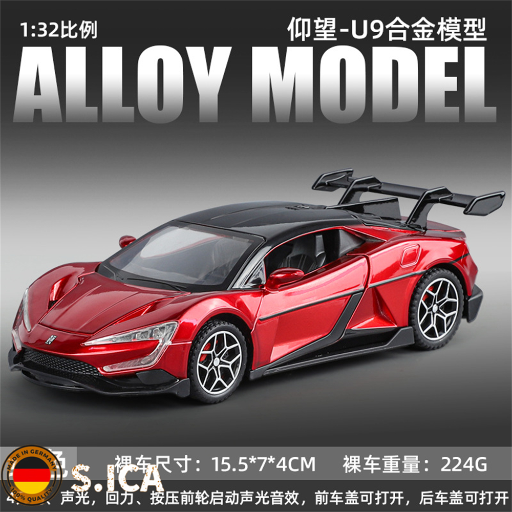 【孩子爱玩！抢它】合金模型汽车