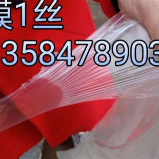 农用黑地膜除草膜防虫银黑地膜1到3米宽10公斤除草防虫反光上色