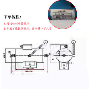 16廣日鼓式 電梯制動器DZE 抱閘14E電磁鐵藍光電磁制動器13E
