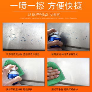 柏油清洁剂强力去污沥青泊油白色汽车用清洗不伤漆粘胶剂整箱