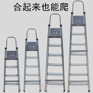 康鹏扶梯加厚室内人字梯移动楼梯伸缩梯步梯多功能梯子家用折叠梯
