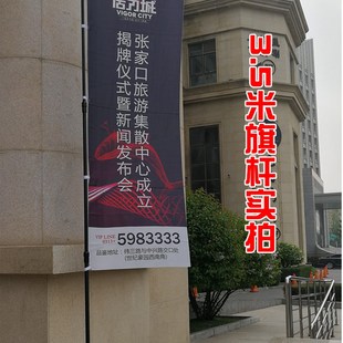 7米戶外廣告旗幟 刀旗彩旗定做 注水旗桿伸縮3 雙面沙灘旗道旗