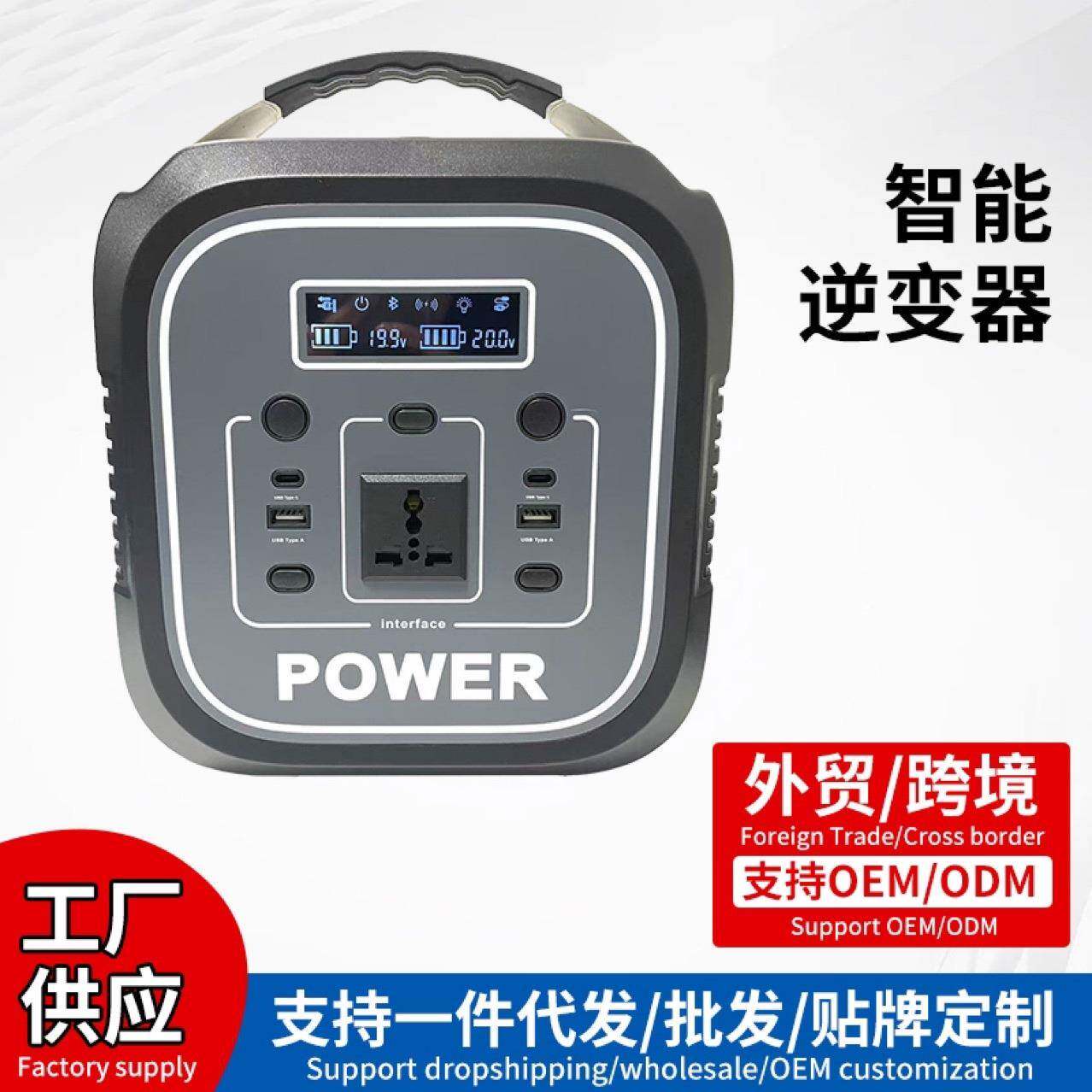 跨境爆款直流转交流220V便携式多插座户外大功率可快充移动电源