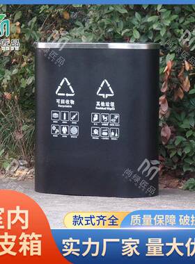 室内垃圾桶多分类果皮箱商用银行楼道电梯口带盖办公室防臭垃圾桶