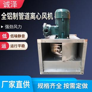通风管道散热离心换气机工业排风除尘机家用抽风机管道离心风机
