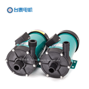 55R 微型水泵化工泵TW 20R磁力增压泵微型抽水泵耐腐蚀泵耐酸碱泵