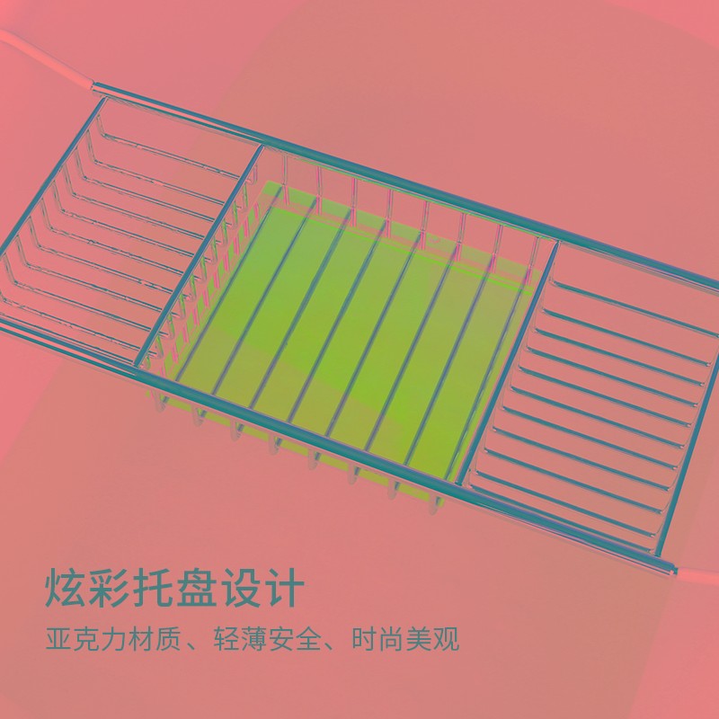 DIGIFOX银色浴缸置物架伸缩多功能手机泡澡架浴缸架浴室用品