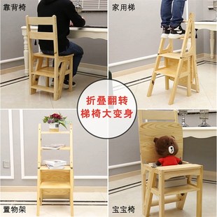 简易实木楼梯椅子多功能家用室内登高梯子踏步凳子折叠两用两步梯