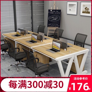 4人位办公家具员工桌电脑桌子 办公桌简约现代职员桌椅组合屏风6