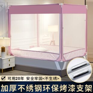 维美诗儿童防摔加密蚊帐A类双人支架杆加粗加厚家用防蚊免安装