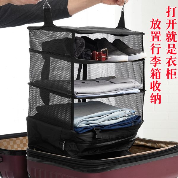 行李箱收纳袋悬挂式衣物收纳袋分层可折叠衣柜挂包大容量旅行神器