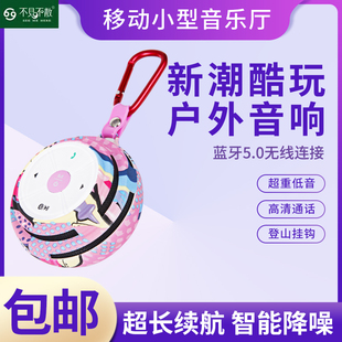 蓝牙高颜值音乐播放器便携无线小音响户外迷你插卡 不见不散BV200
